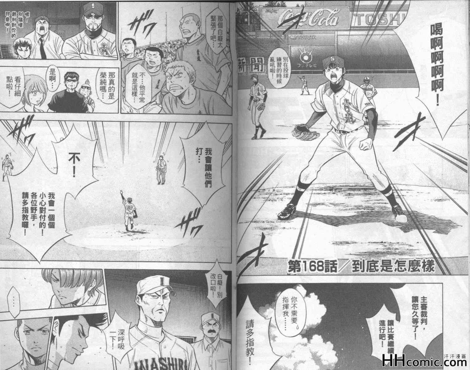 第20卷