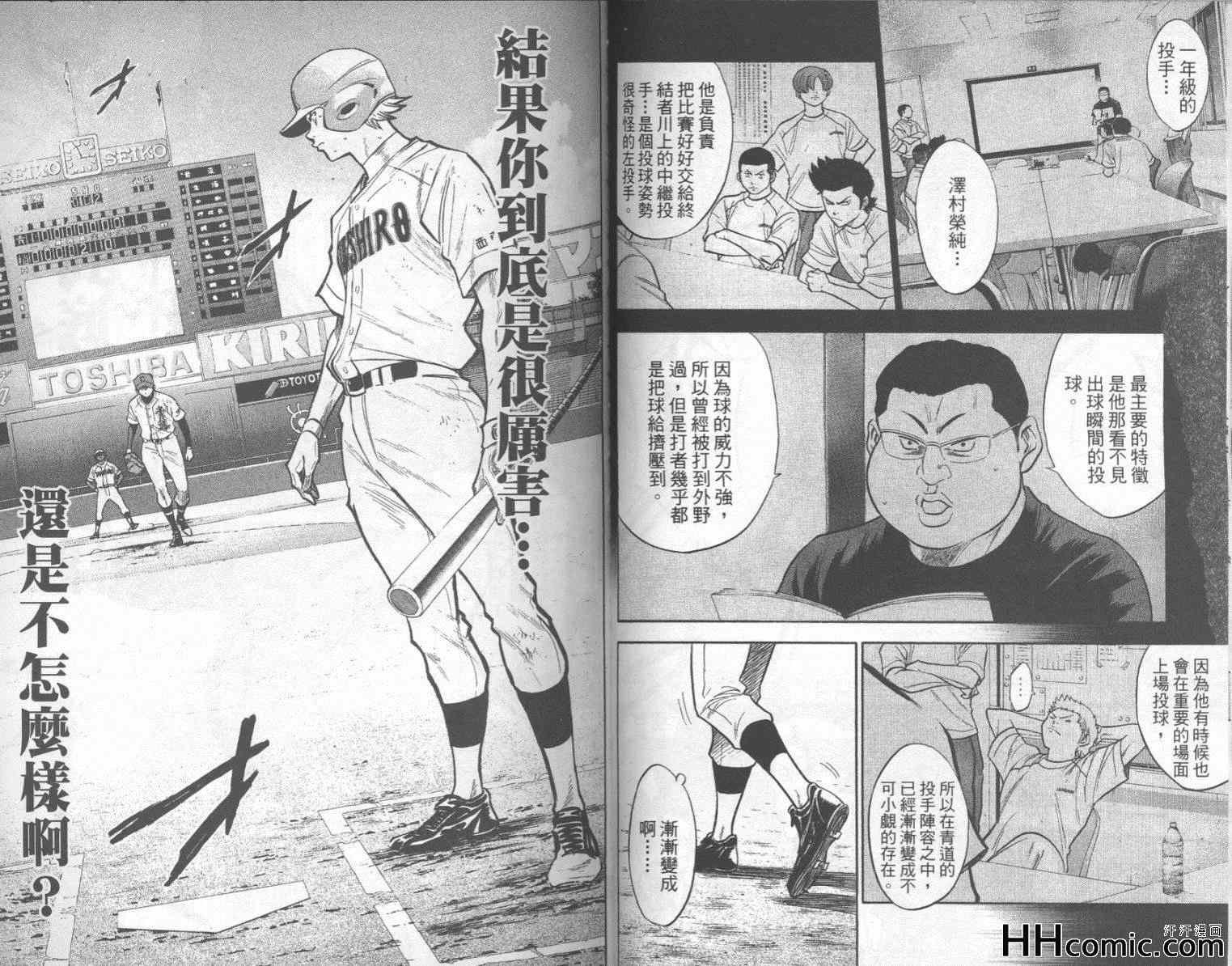 第20卷