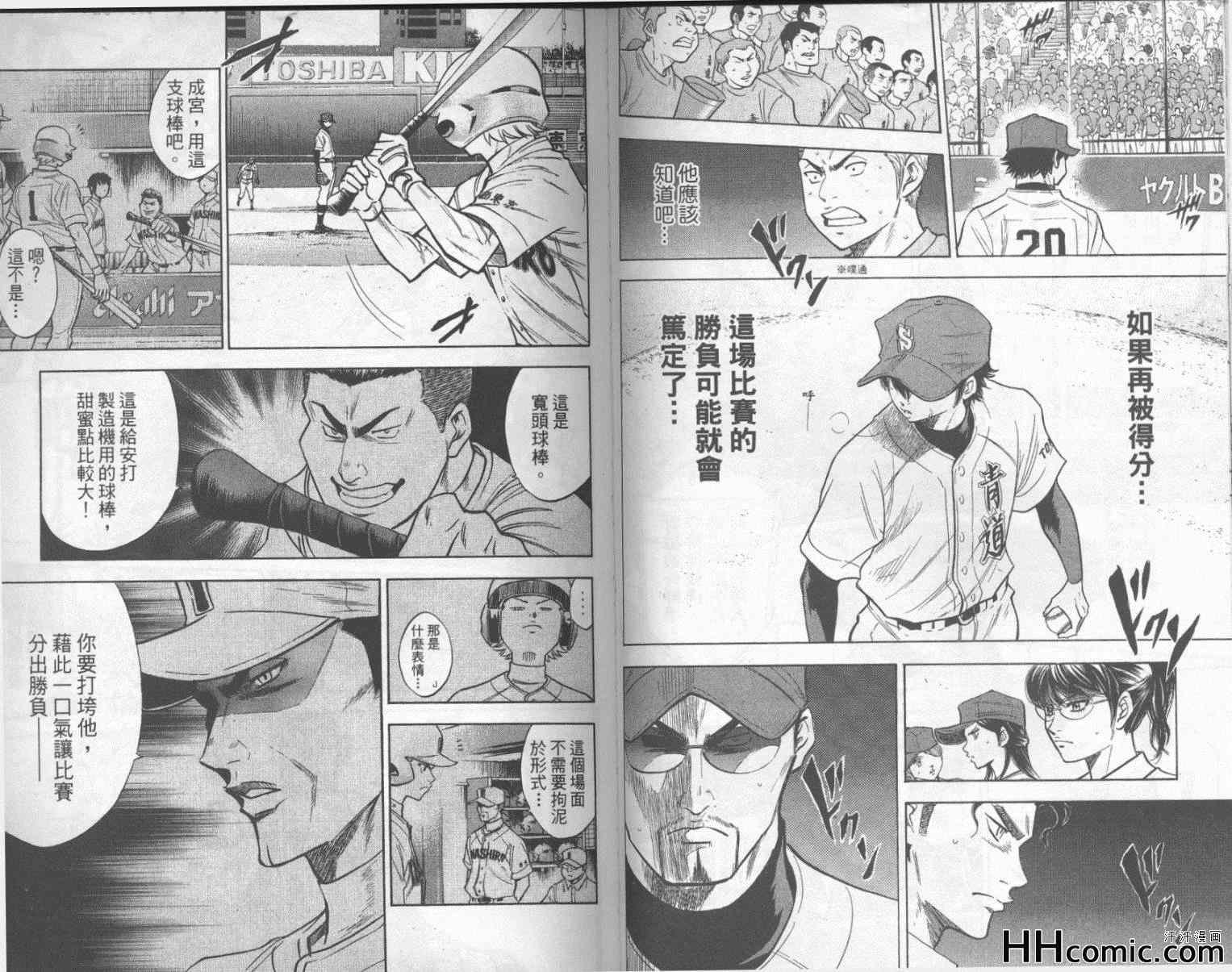 第20卷
