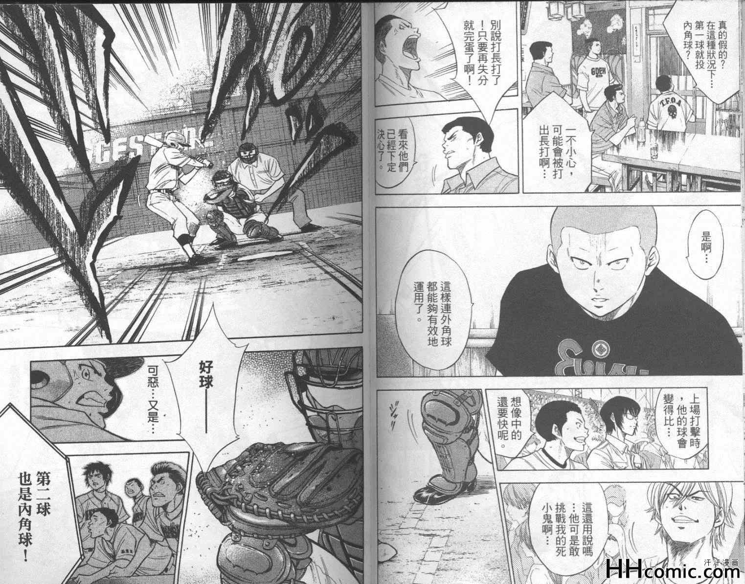 第20卷