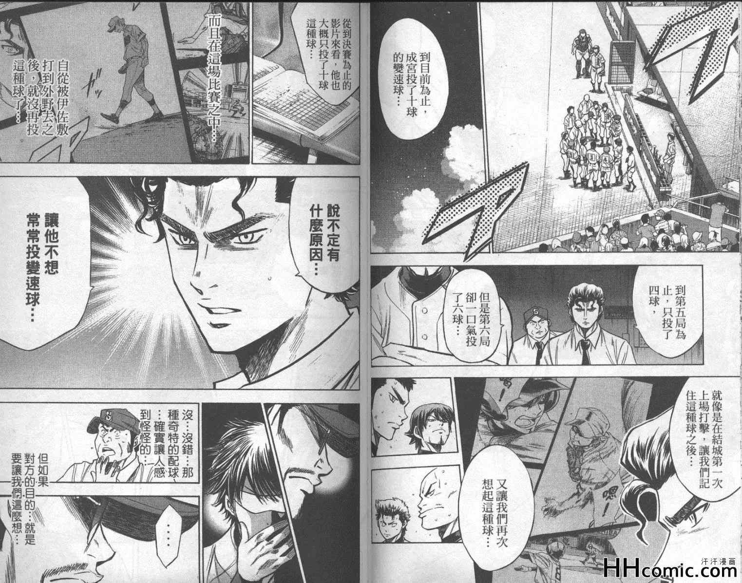 第20卷
