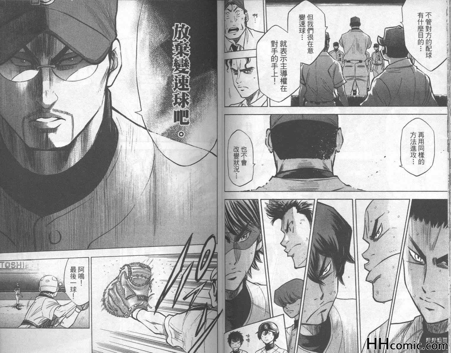 第20卷