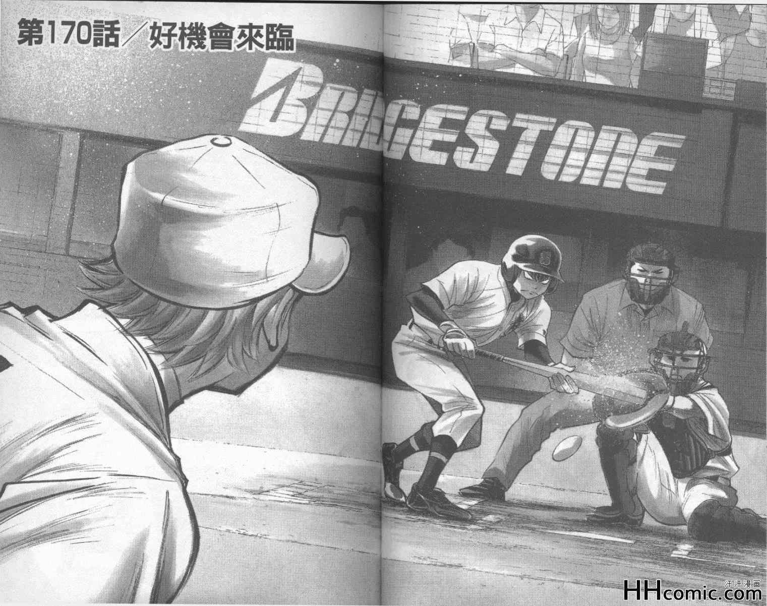 第20卷