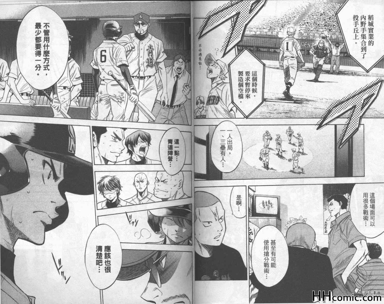 第20卷
