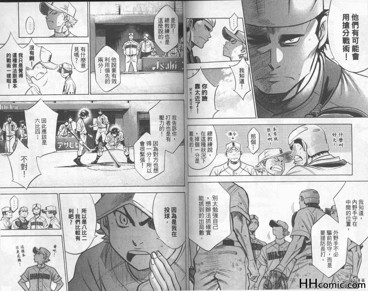 第20卷