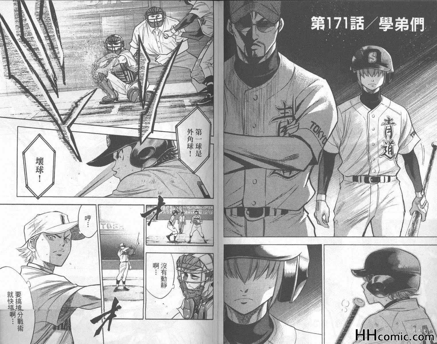 第20卷