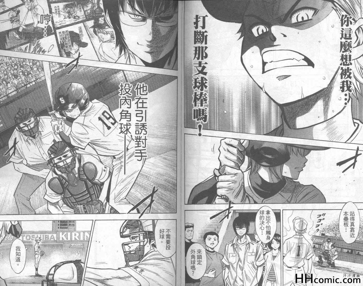 第20卷