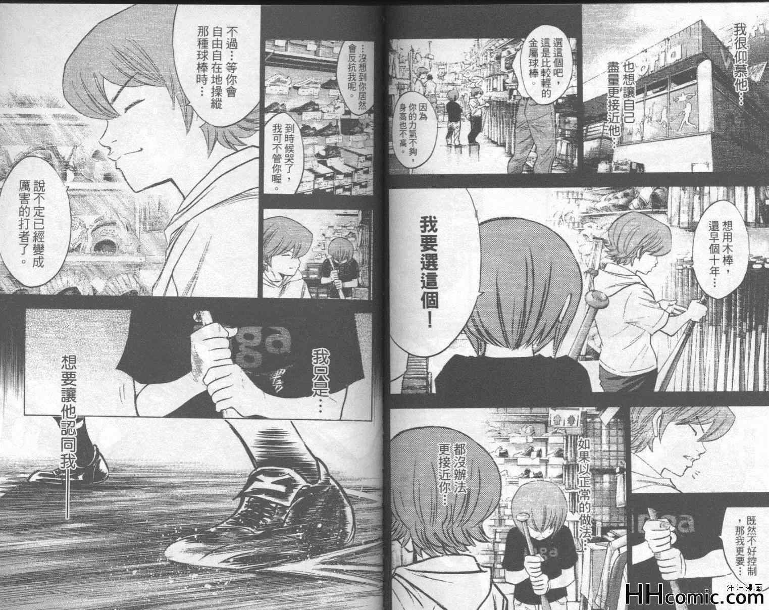 第20卷