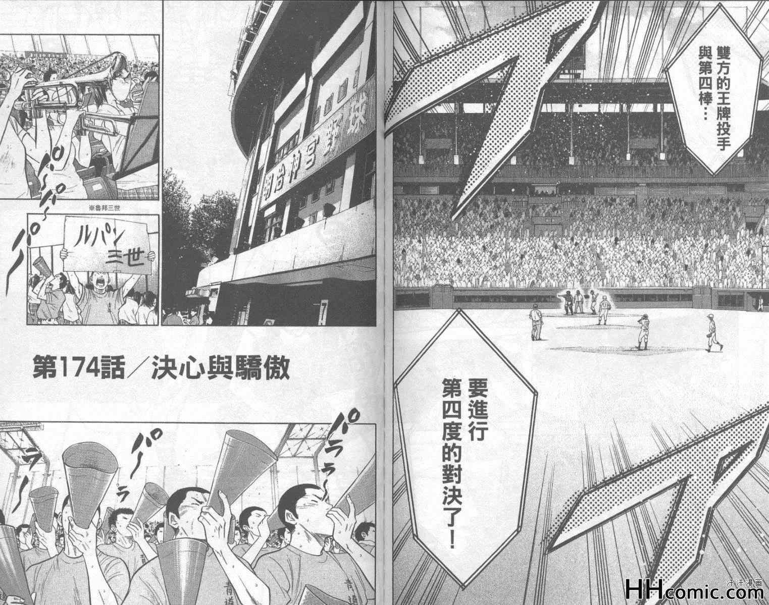 第20卷