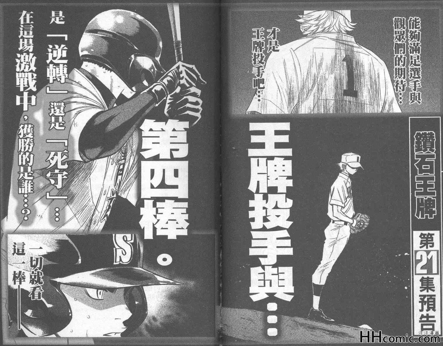 第20卷