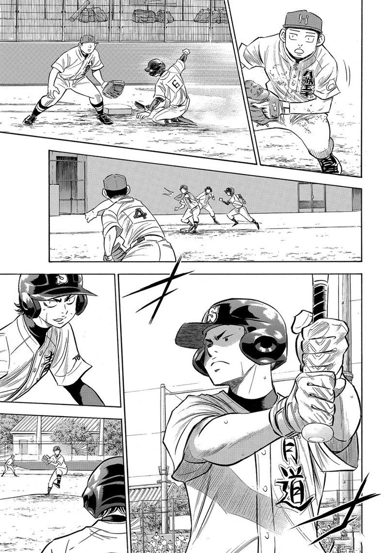 第2部163话