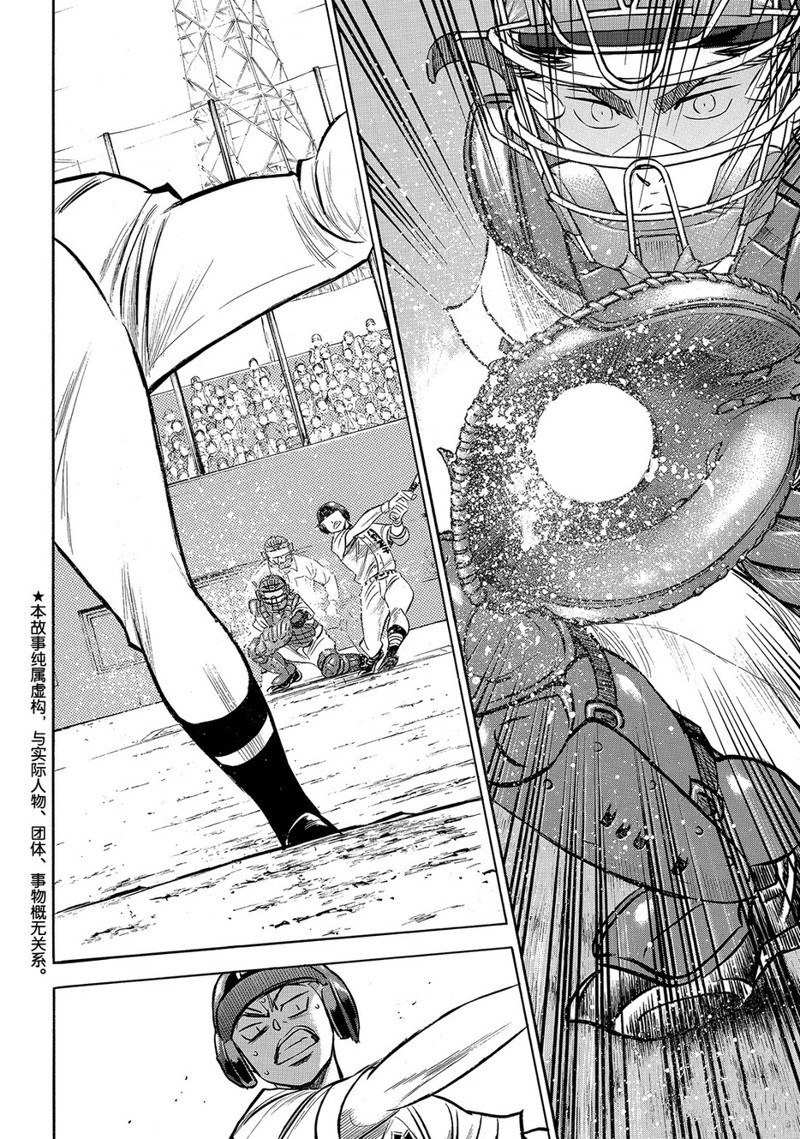 第2部165话