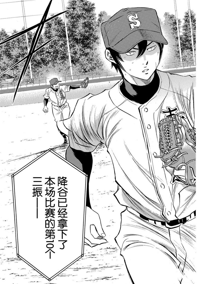 第2部165话