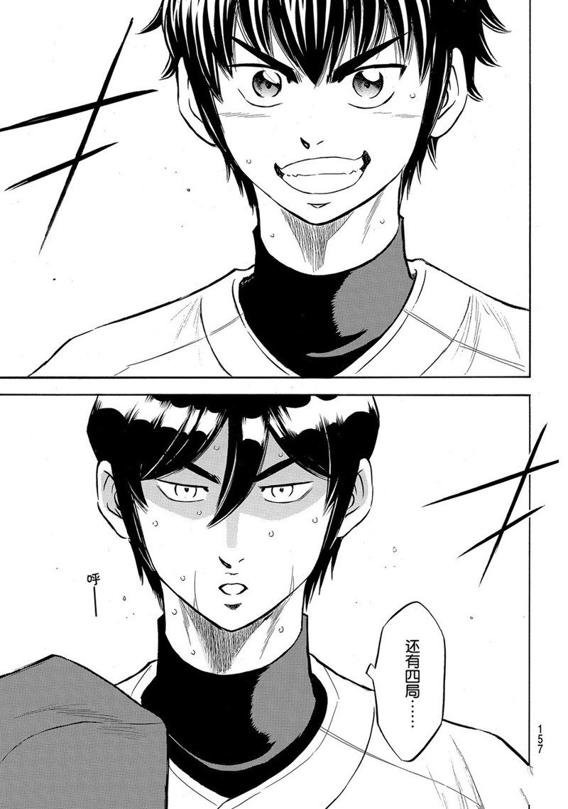 第2部165话