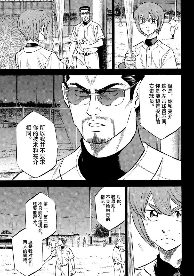 第2部165话