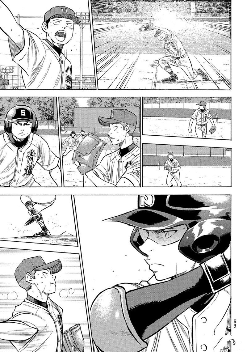 第2部166话