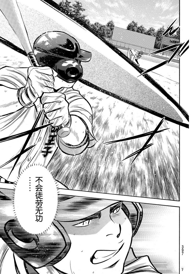 第2部168话