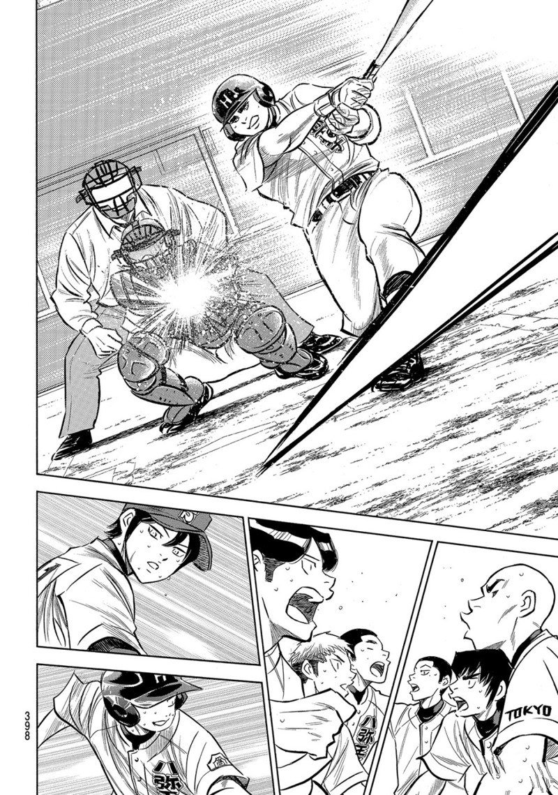 第2部168话