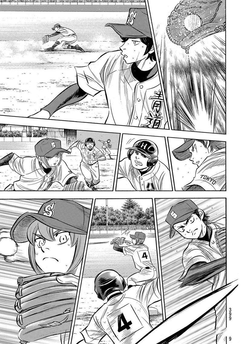 第2部168话