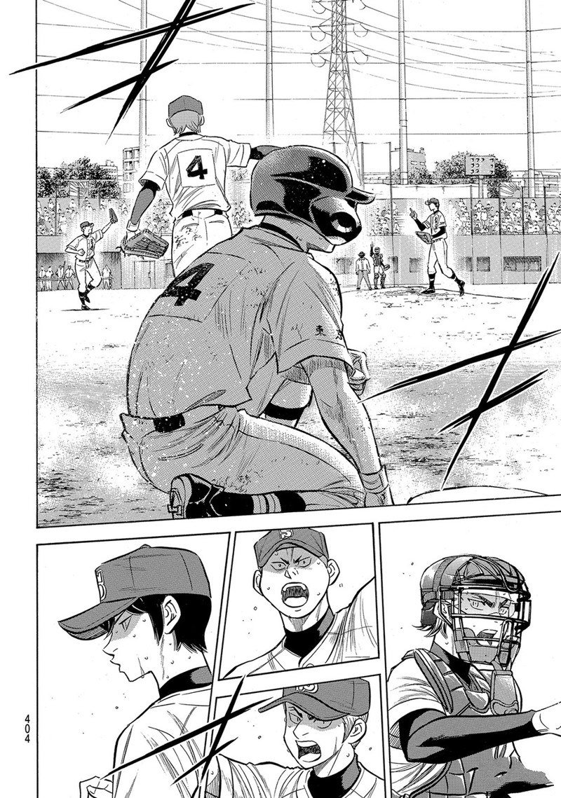 第2部168话