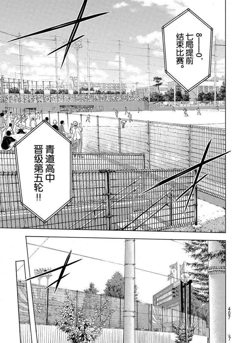 第2部168话