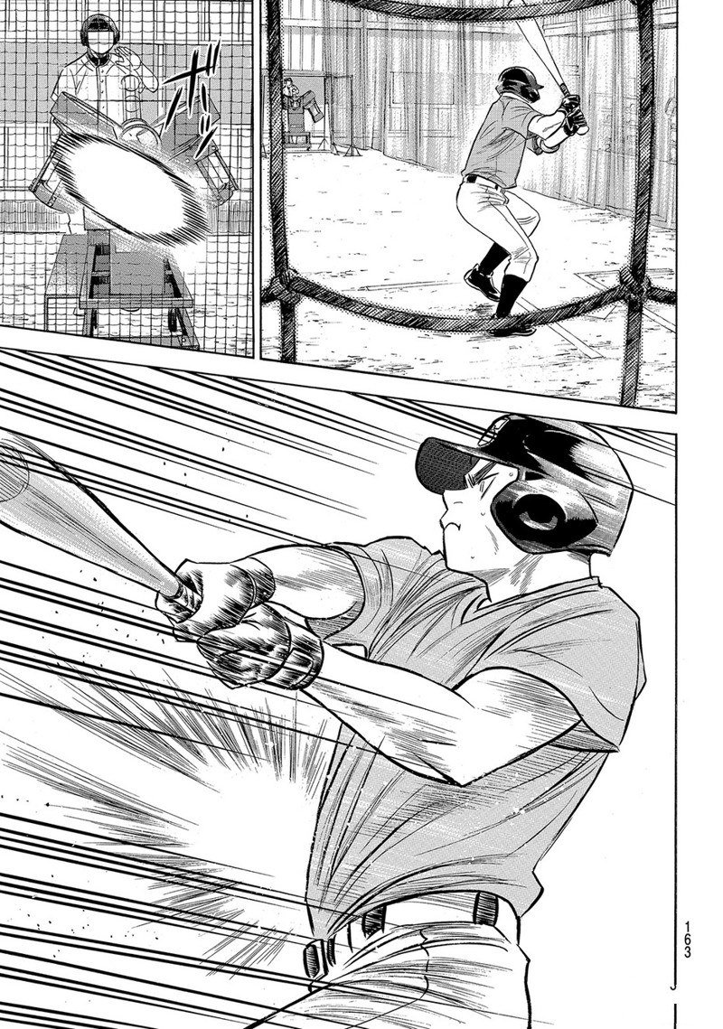 第2部169话
