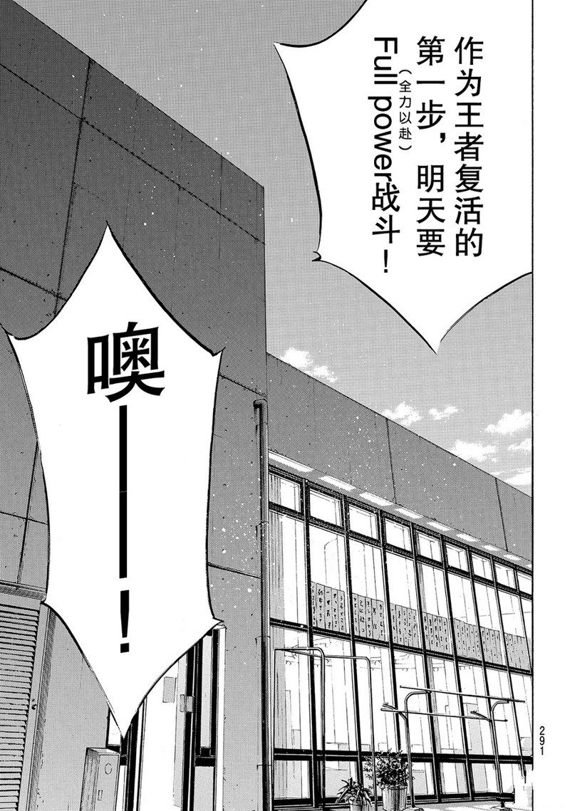 第2部171话