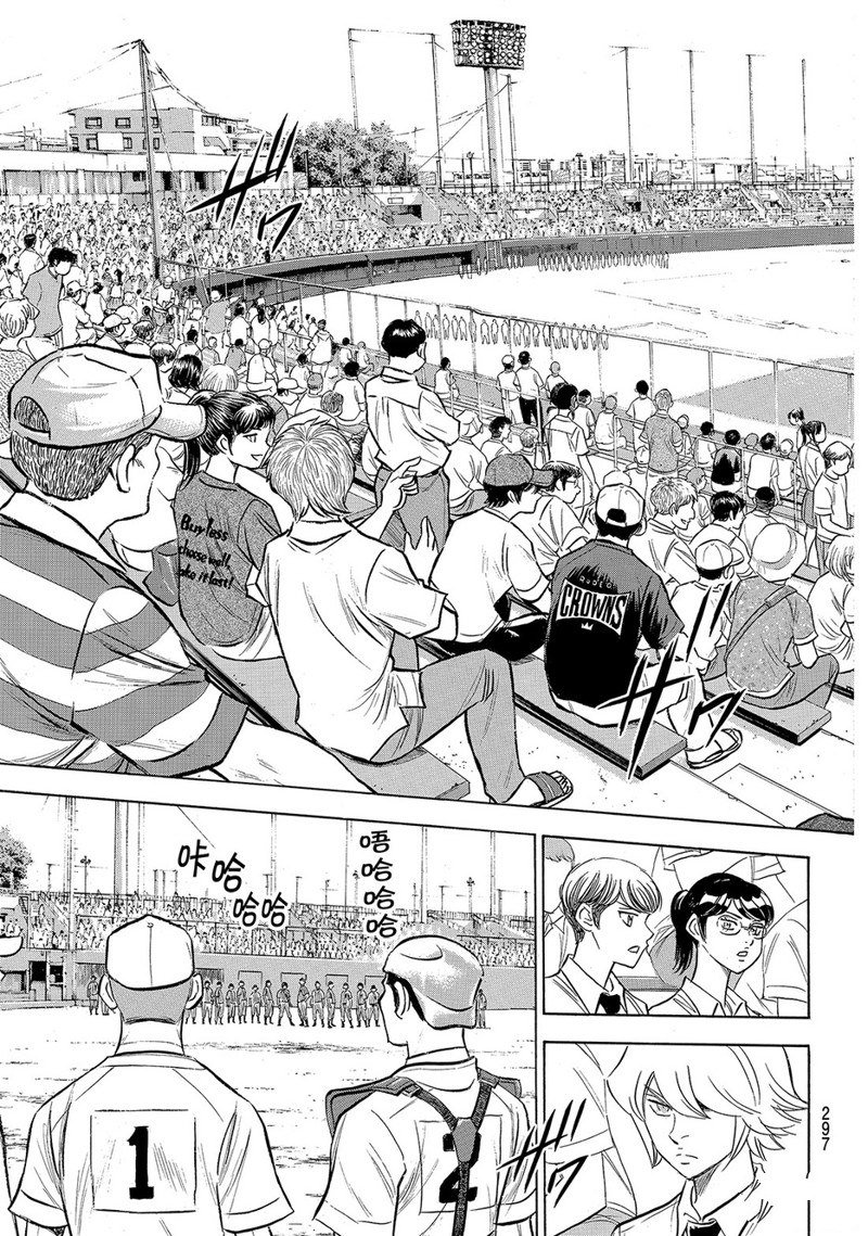 第2部171话