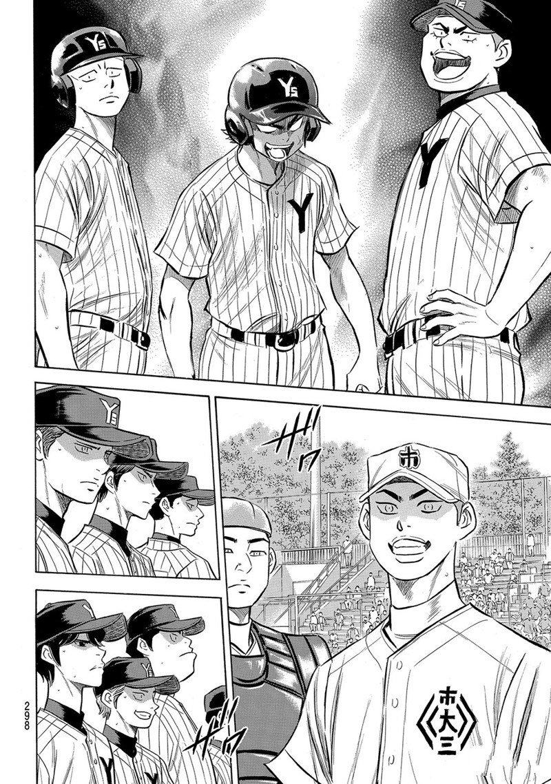 第2部171话
