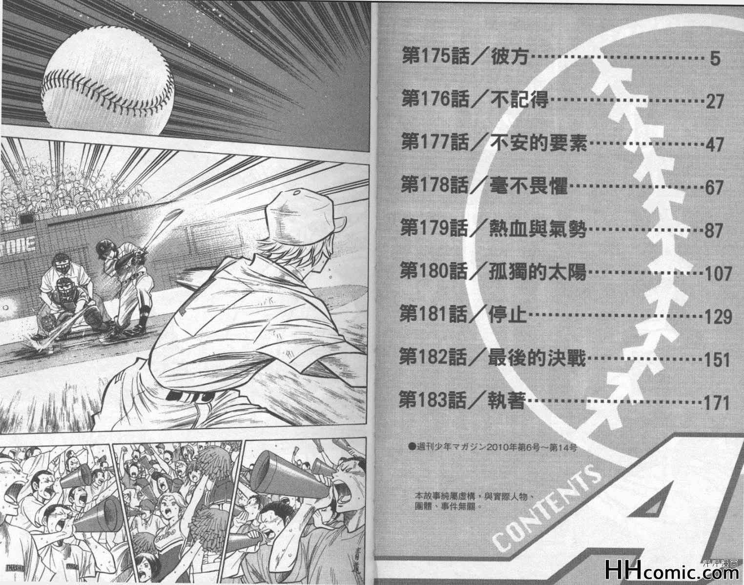 第21卷