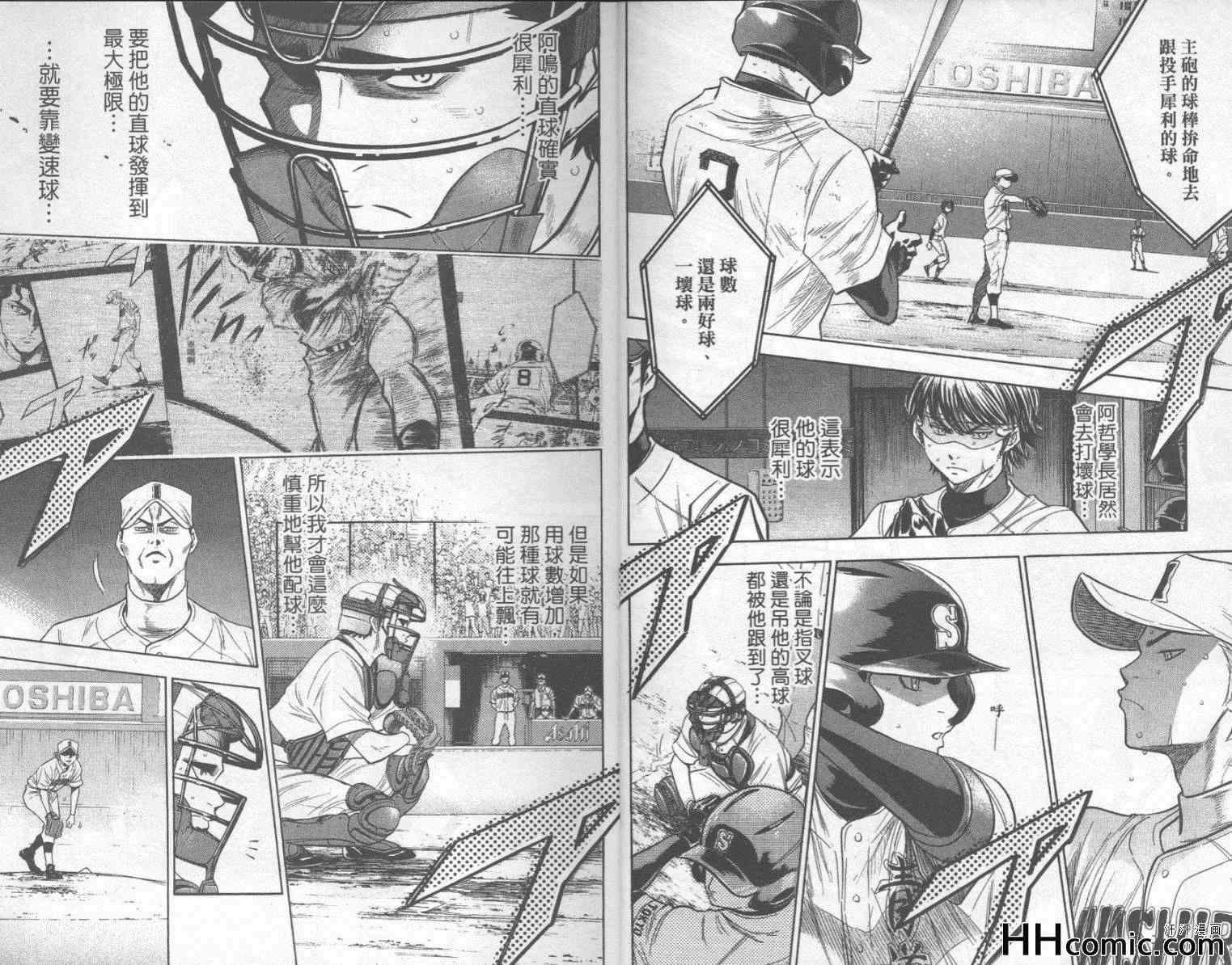 第21卷