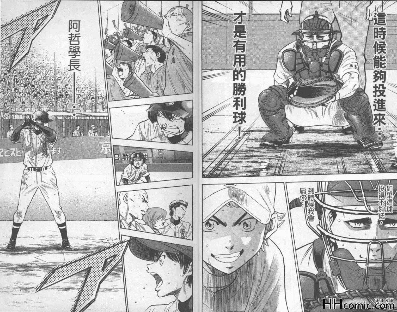 第21卷
