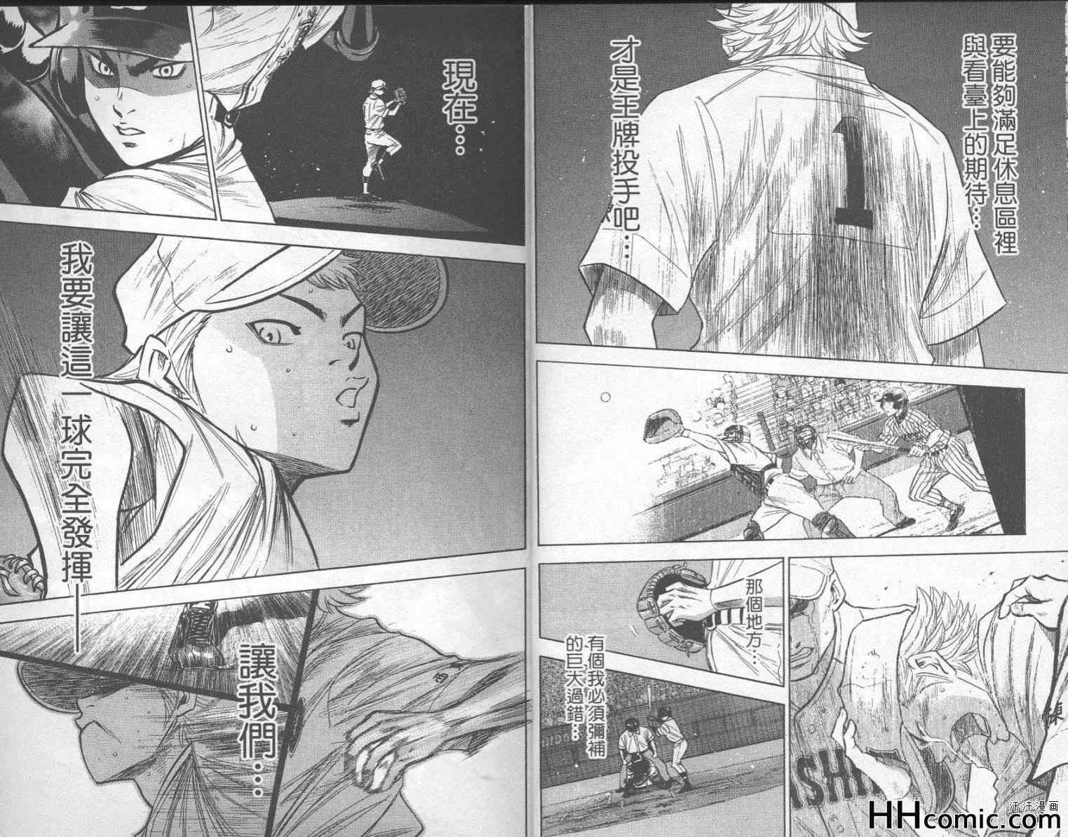 第21卷