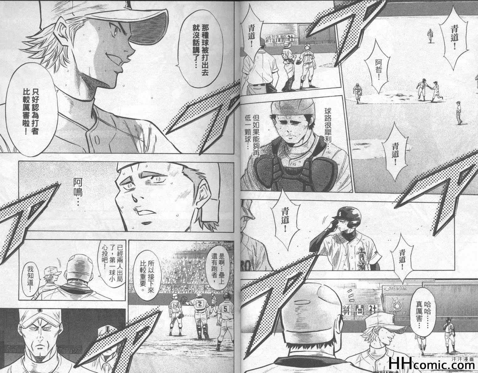 第21卷