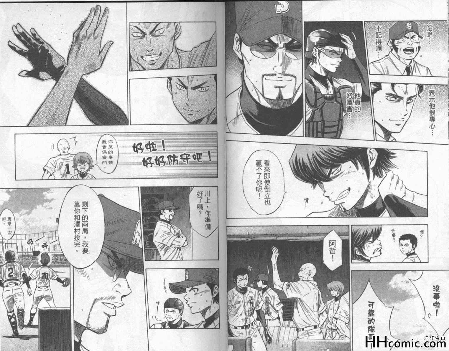 第21卷