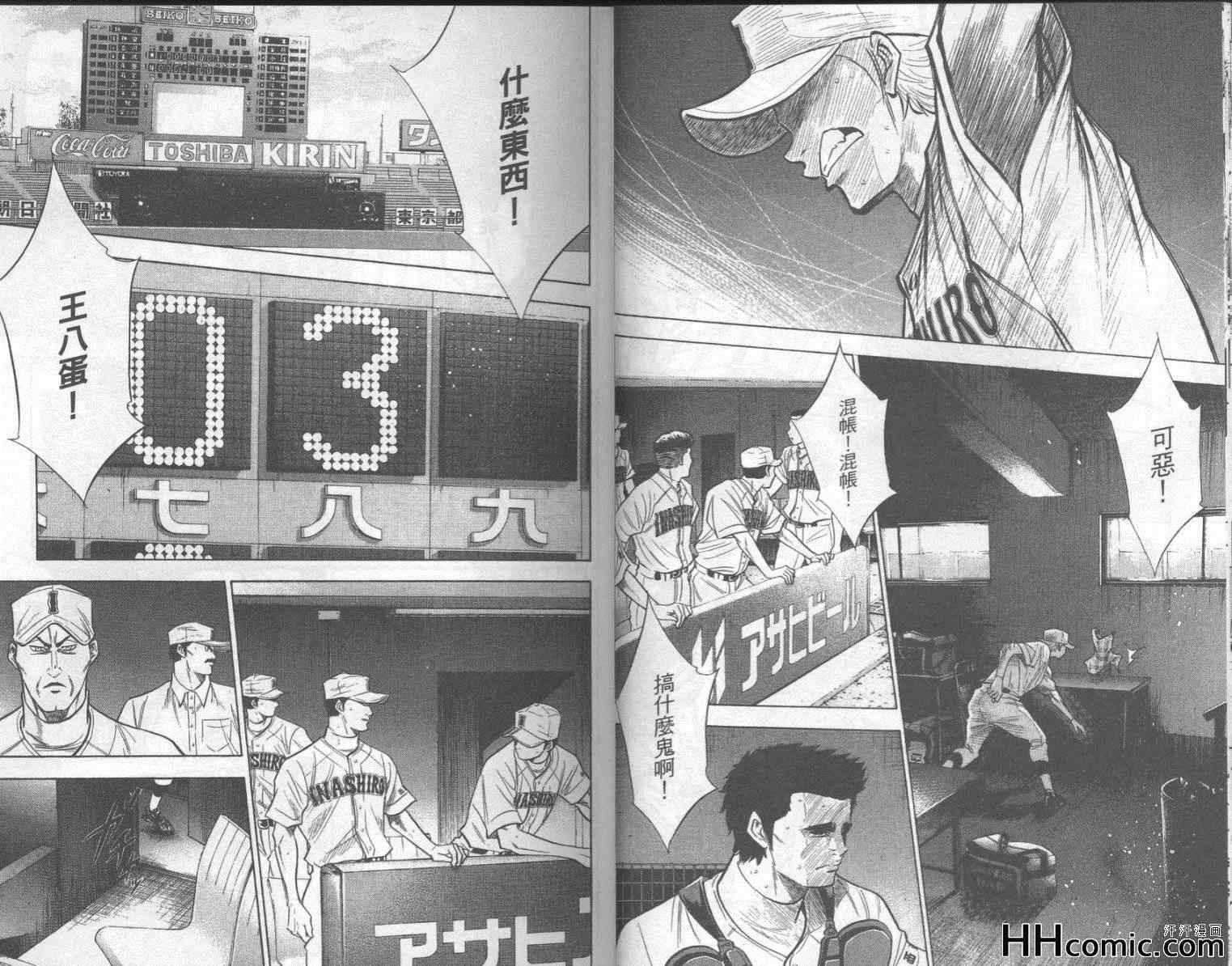 第21卷