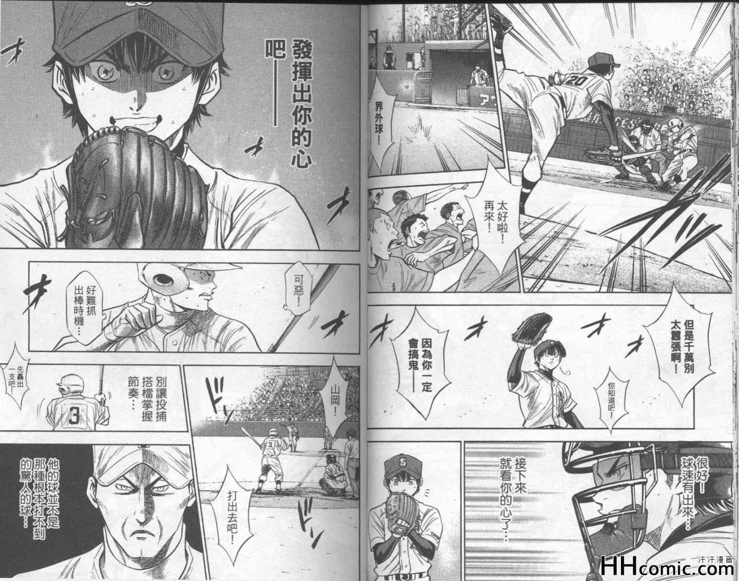 第21卷