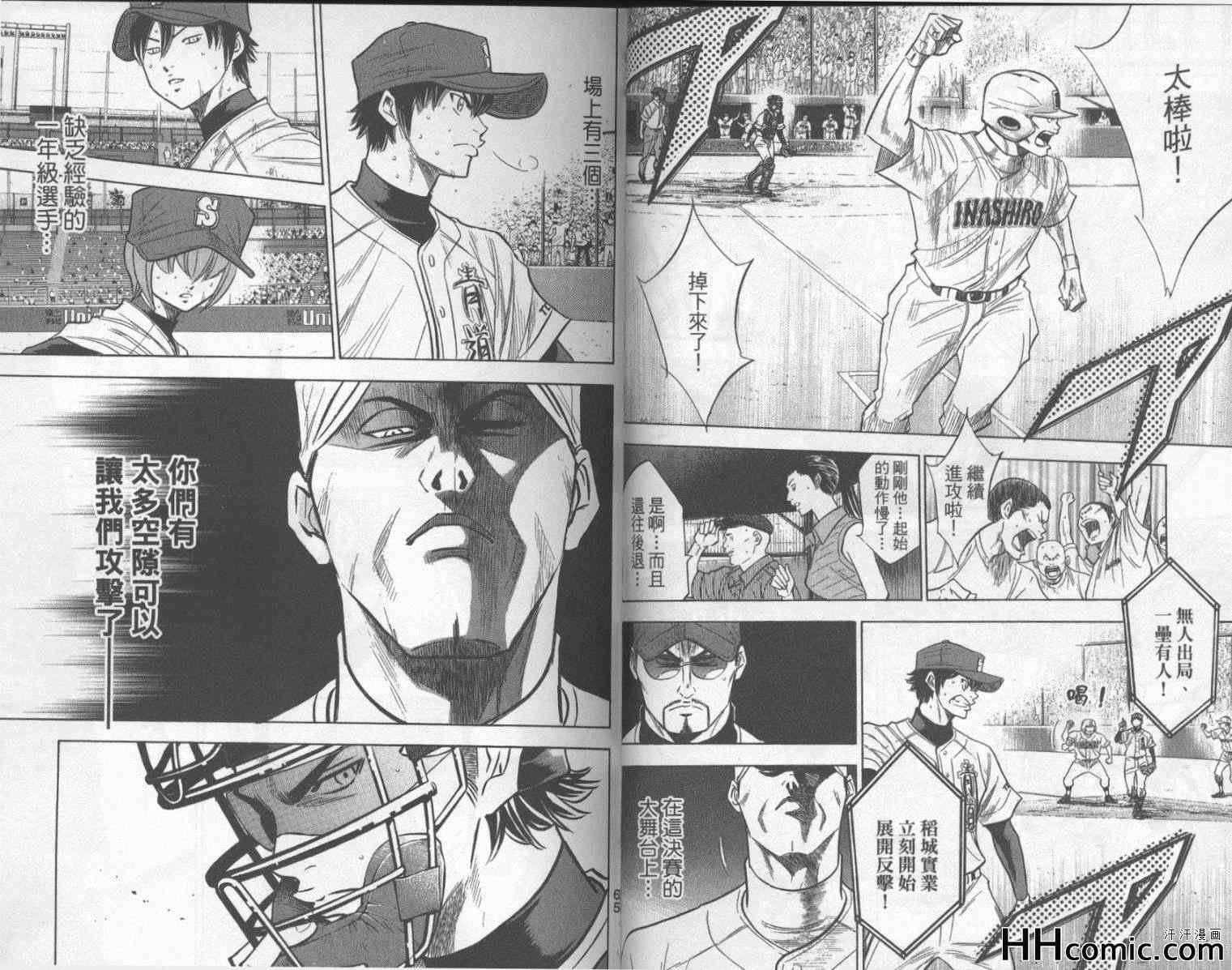 第21卷