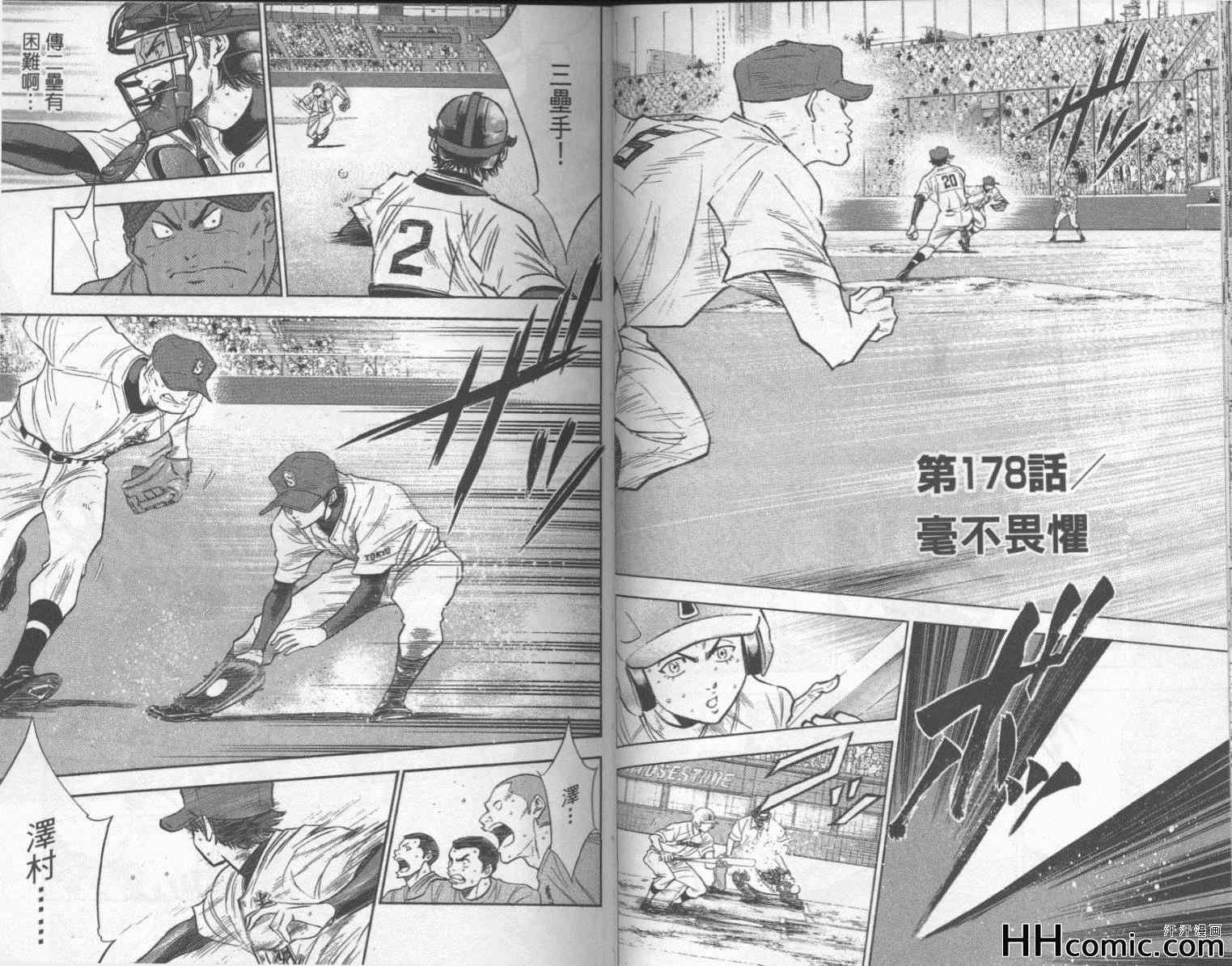 第21卷