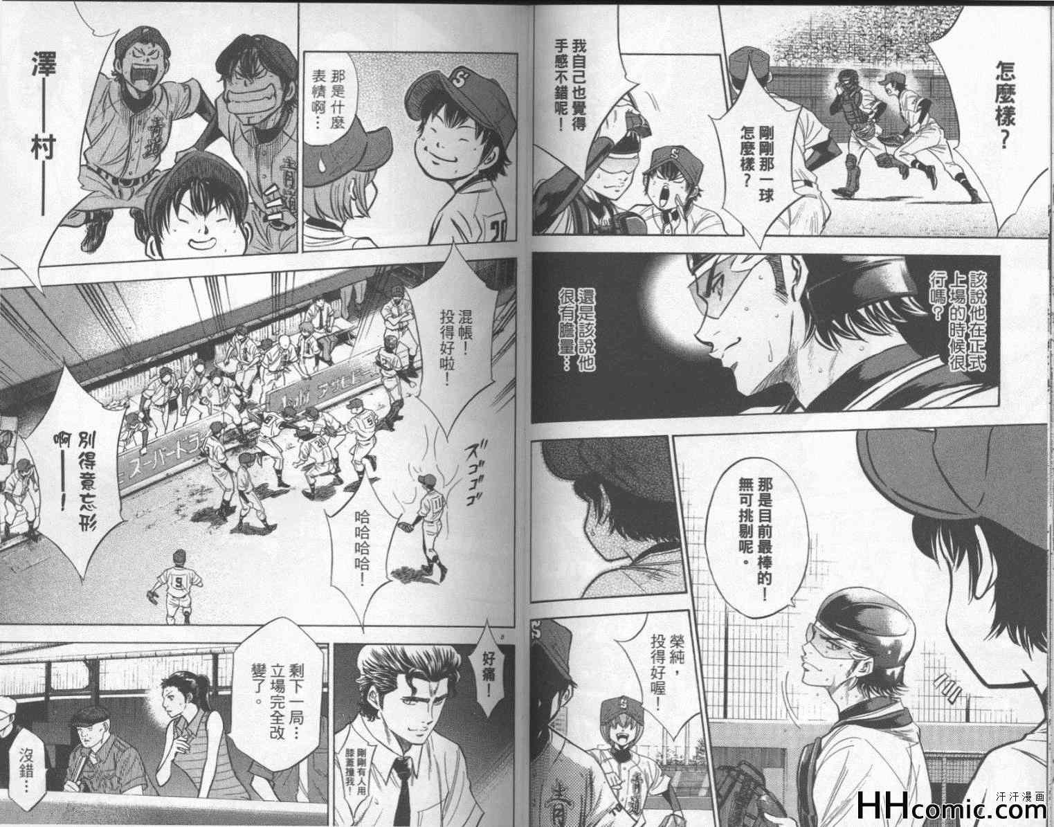第21卷