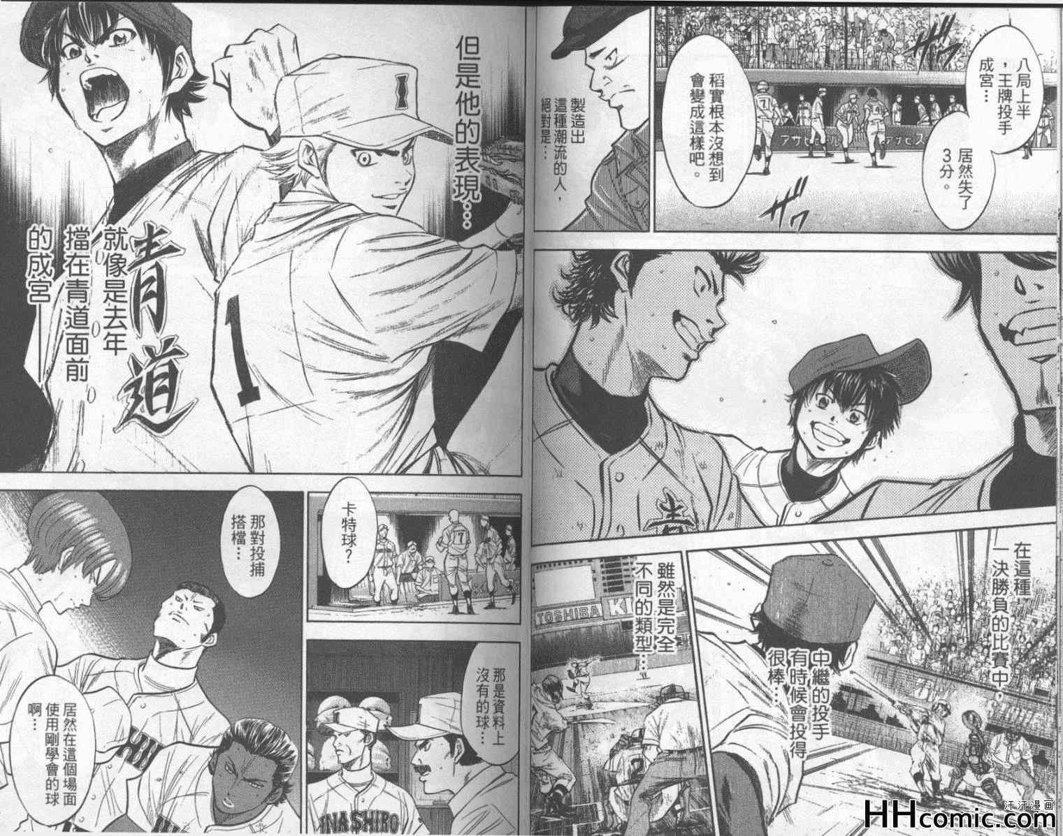 第21卷