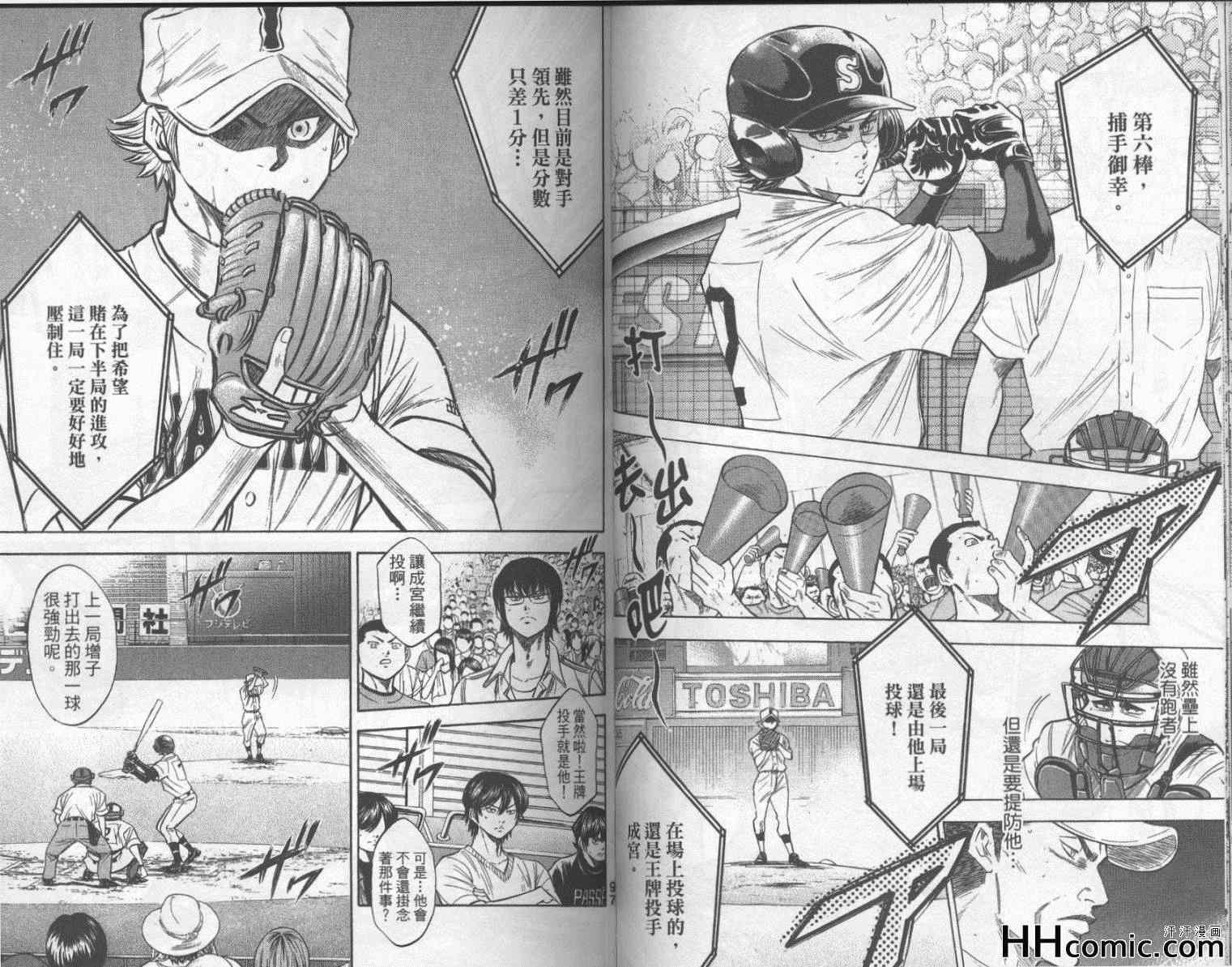 第21卷