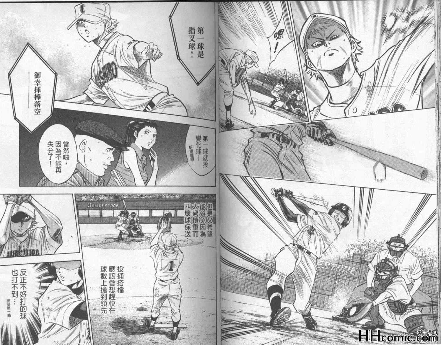 第21卷