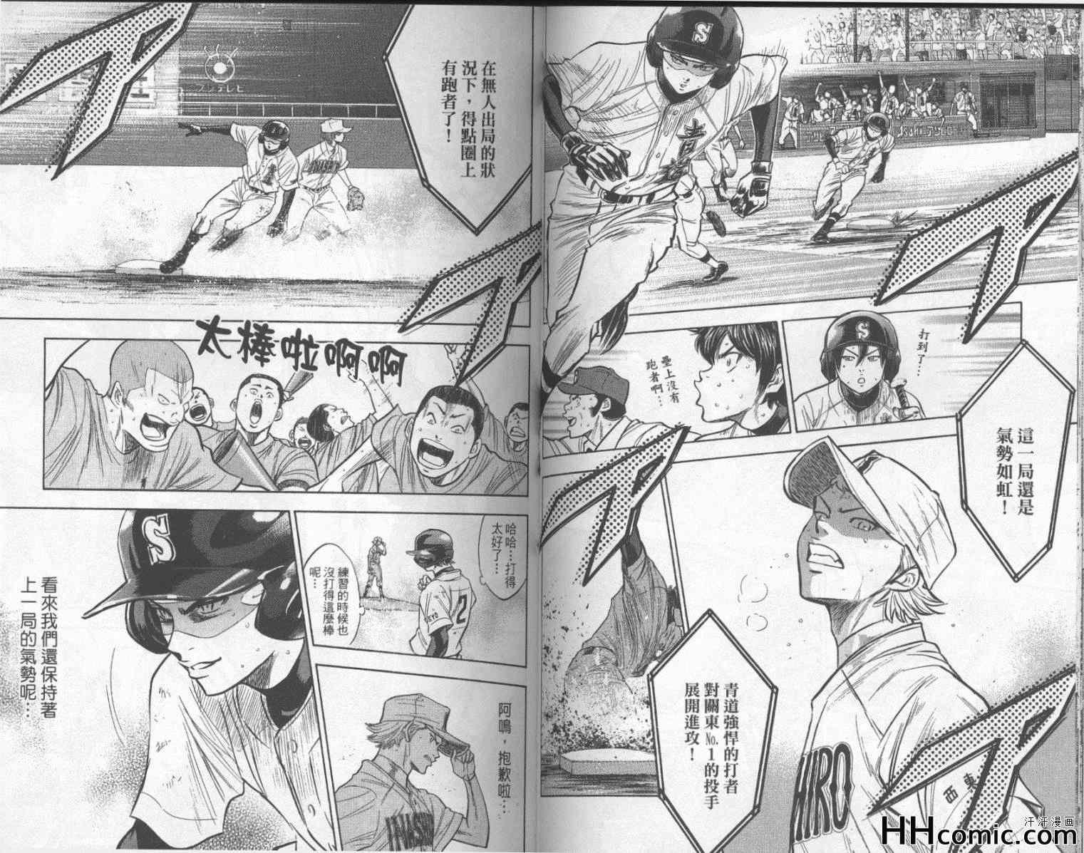 第21卷