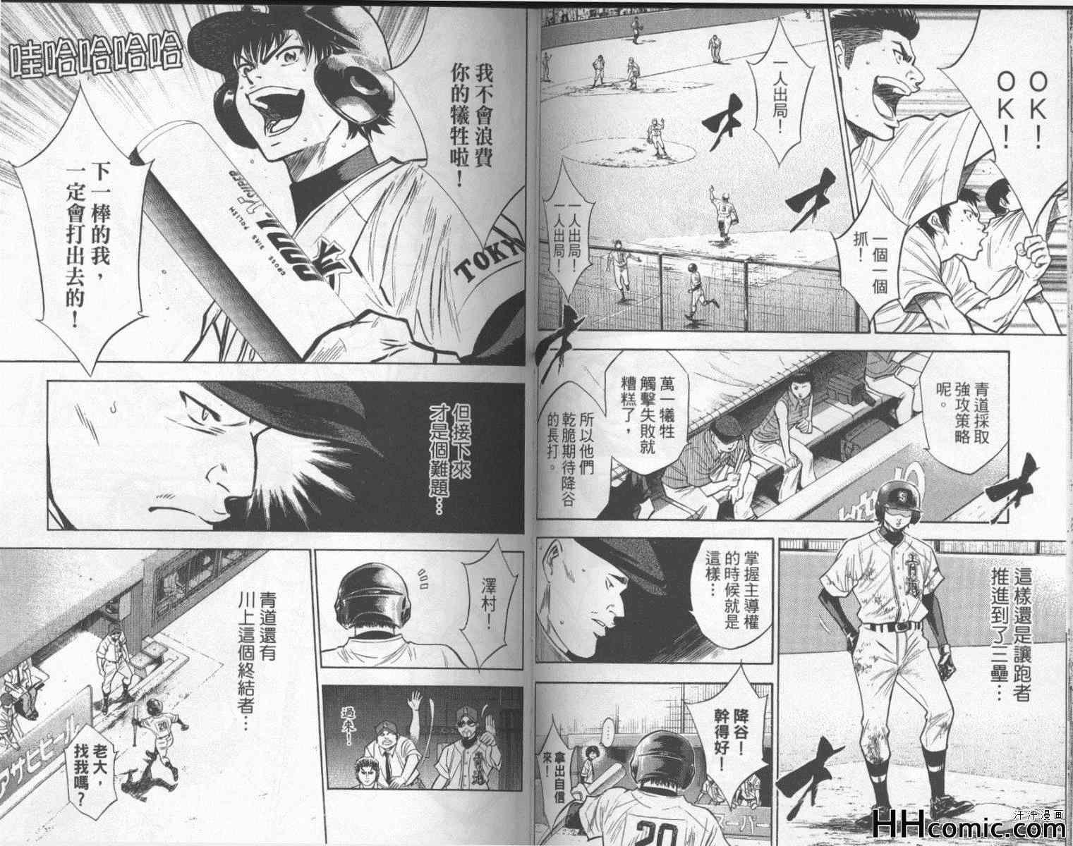 第21卷
