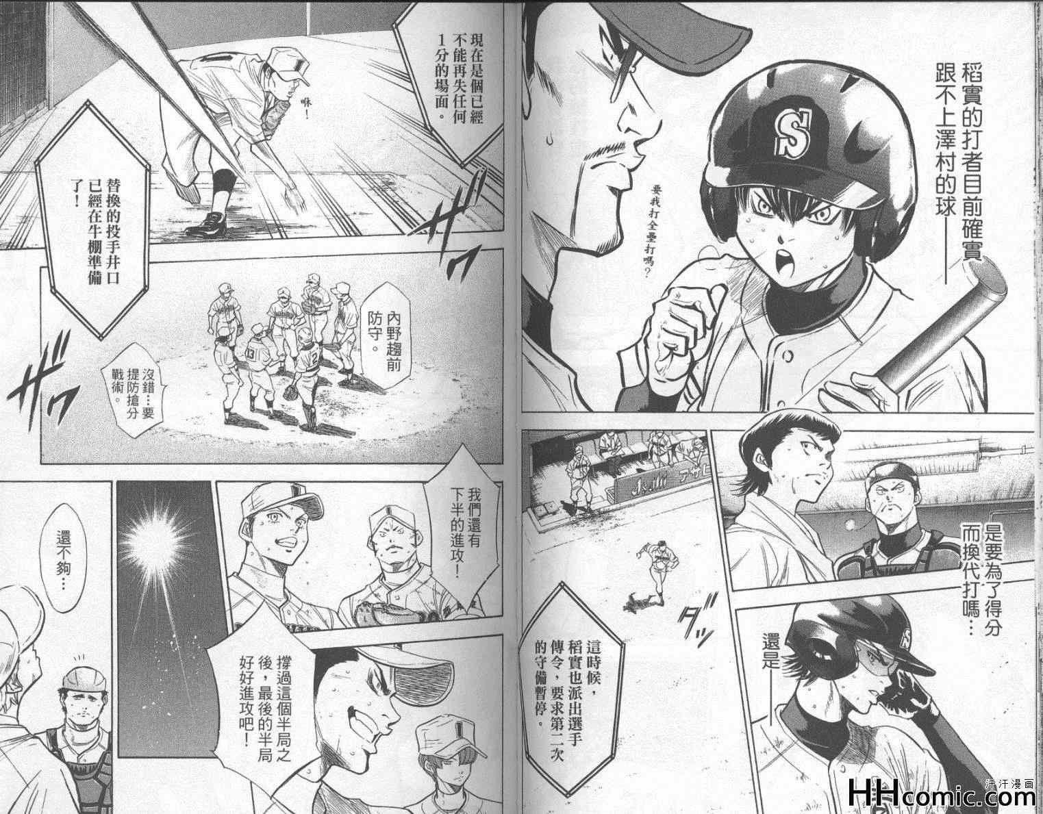 第21卷