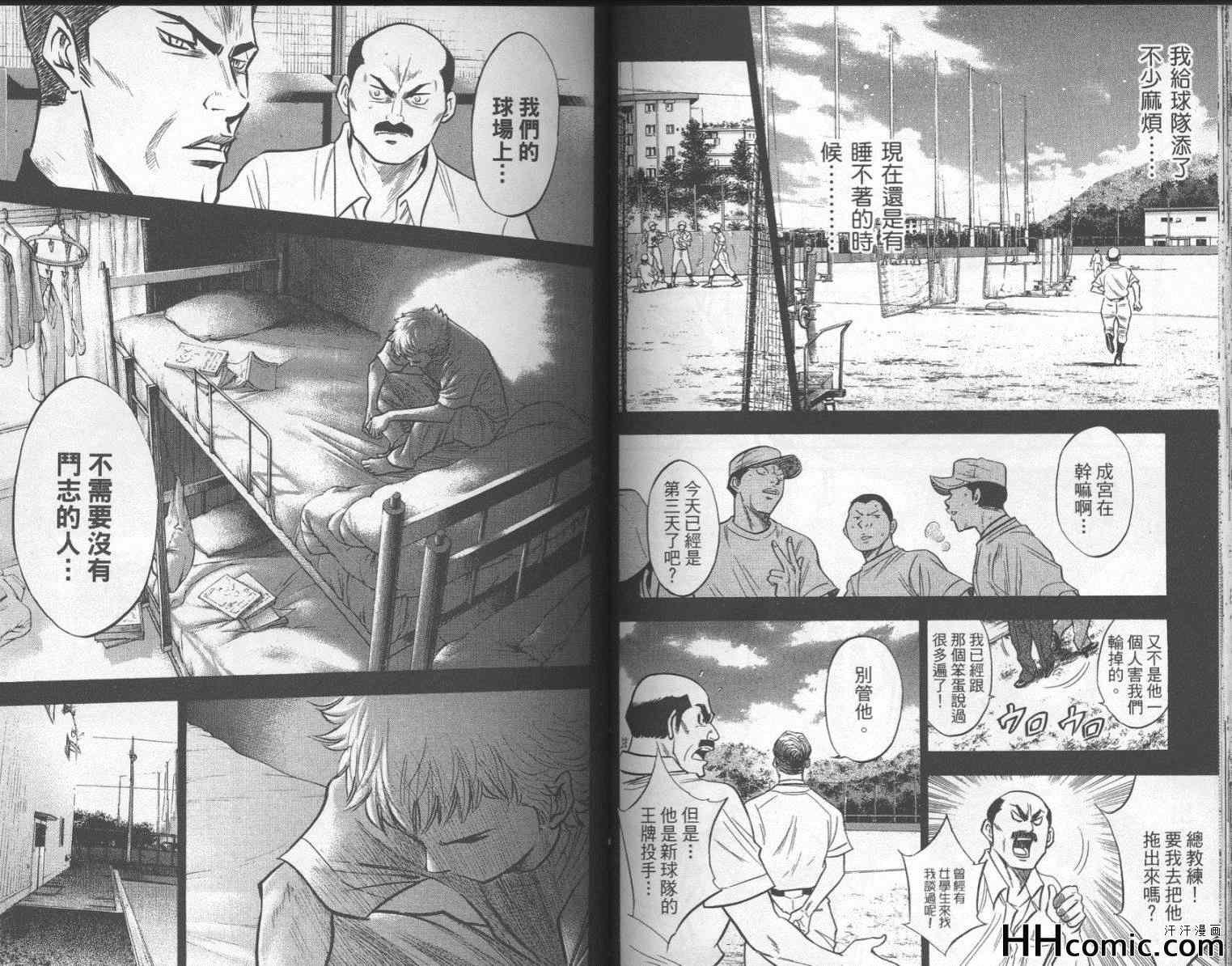 第21卷