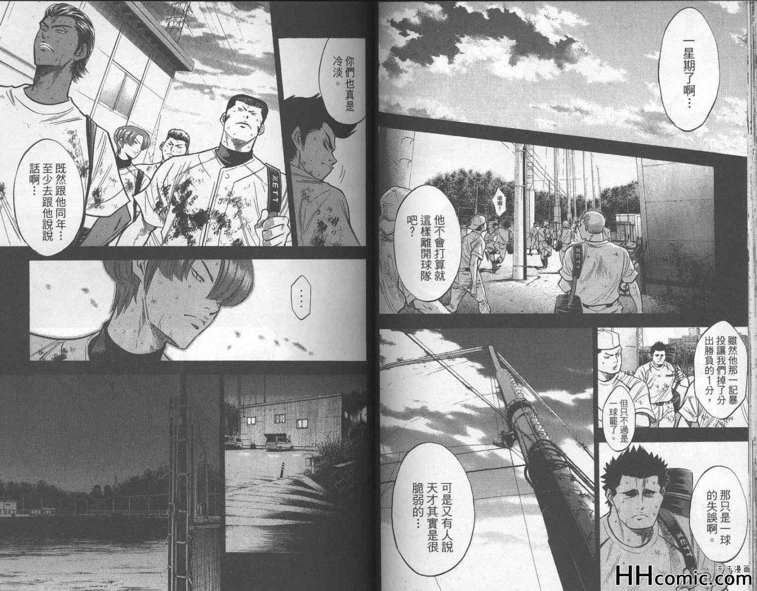 第21卷