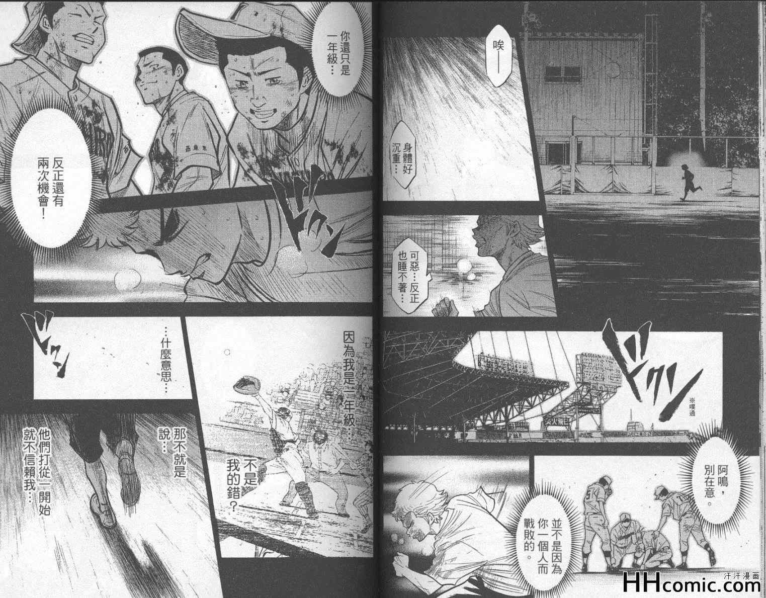 第21卷