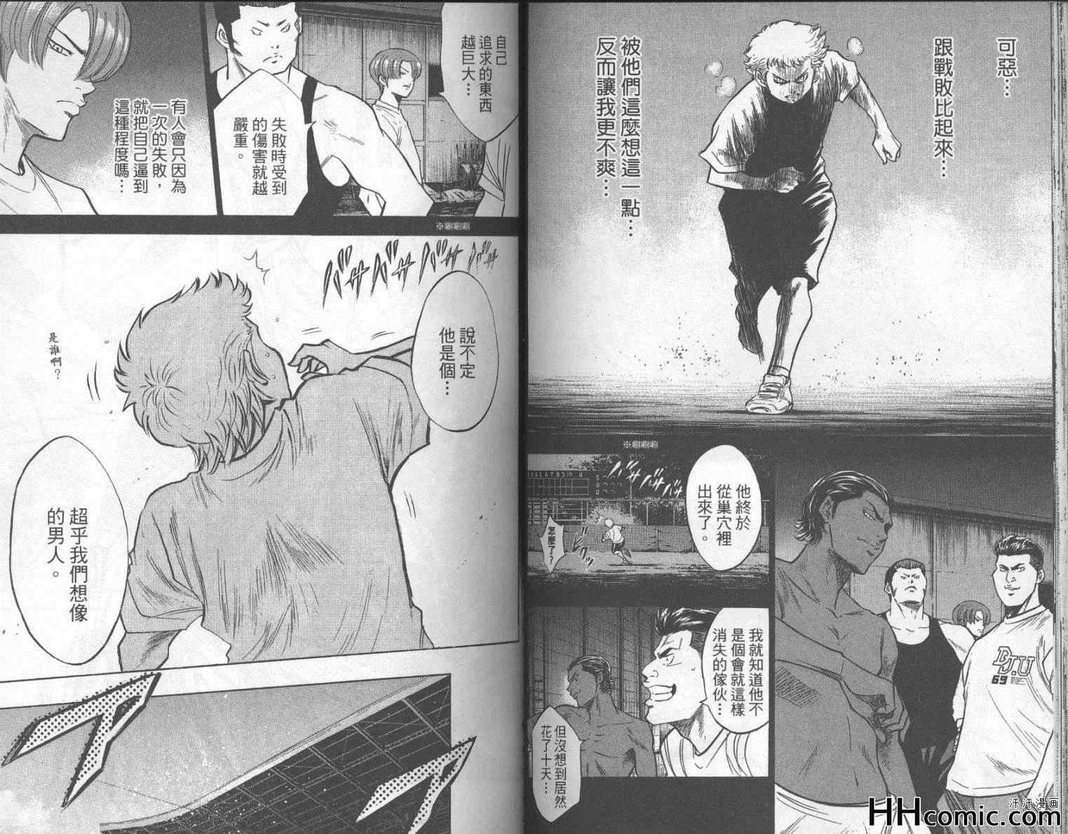 第21卷